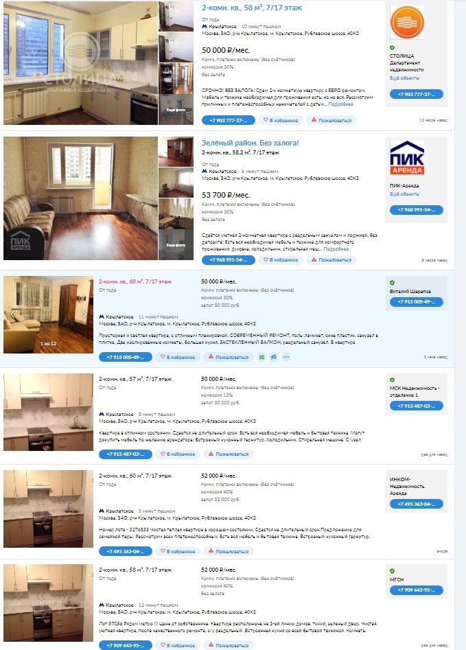 Еще один пример.