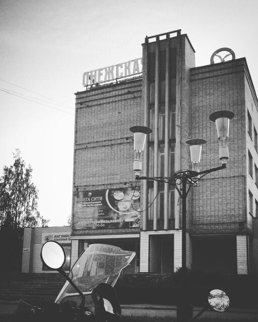 Гостиница «Онежская» машина времени вернувшая меня в СССР