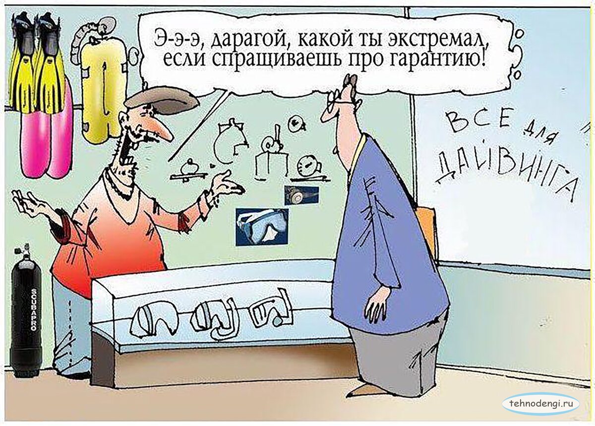 немного юмора))