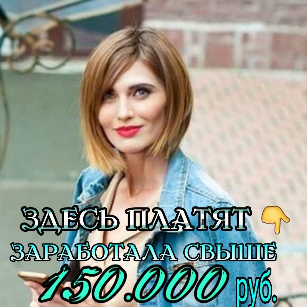 Ваша Оля🤗