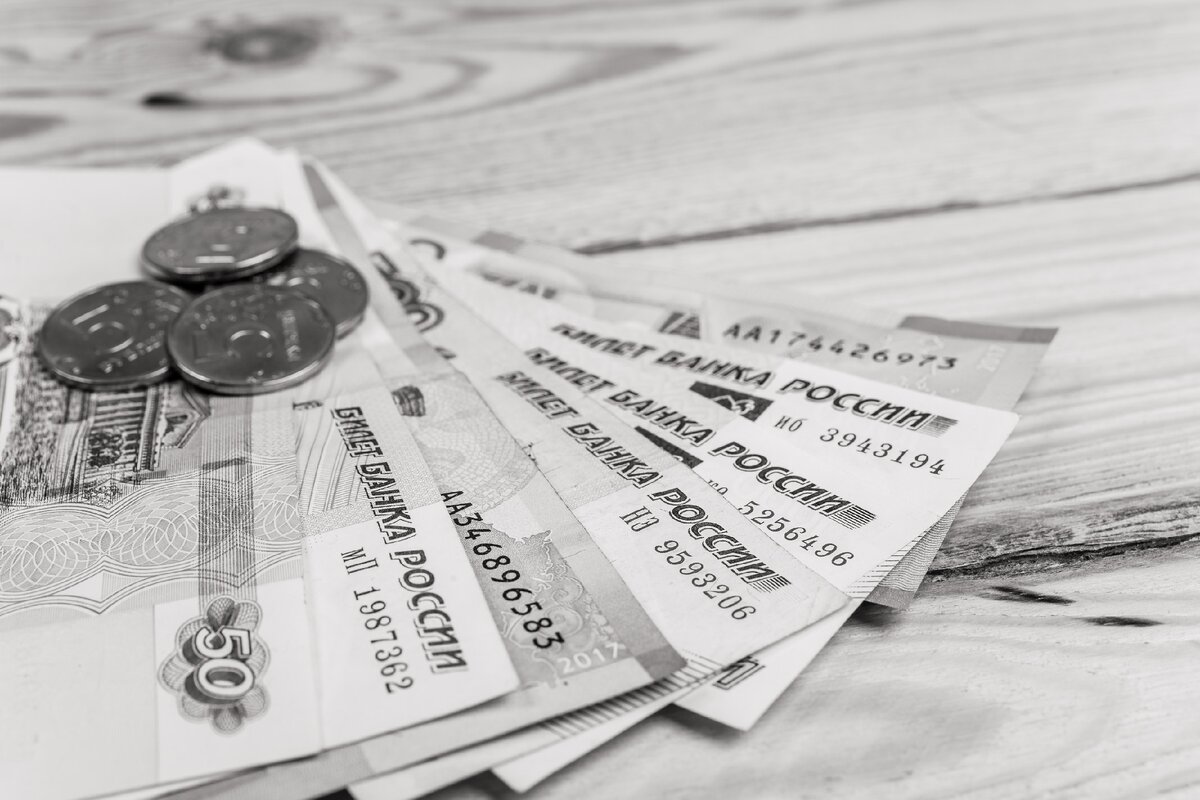 Сбережения всегда должны быть!