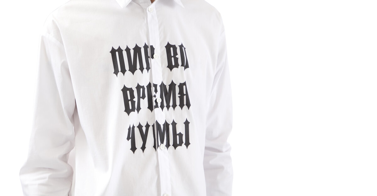 Рубашка "plague", от бренда ВОЛЧОК отлично подходит под общую атмосферу