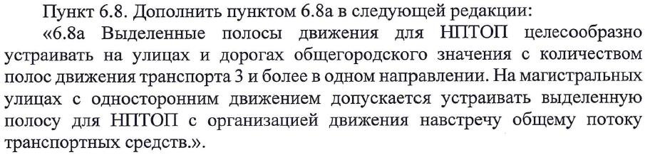 Реально в документе