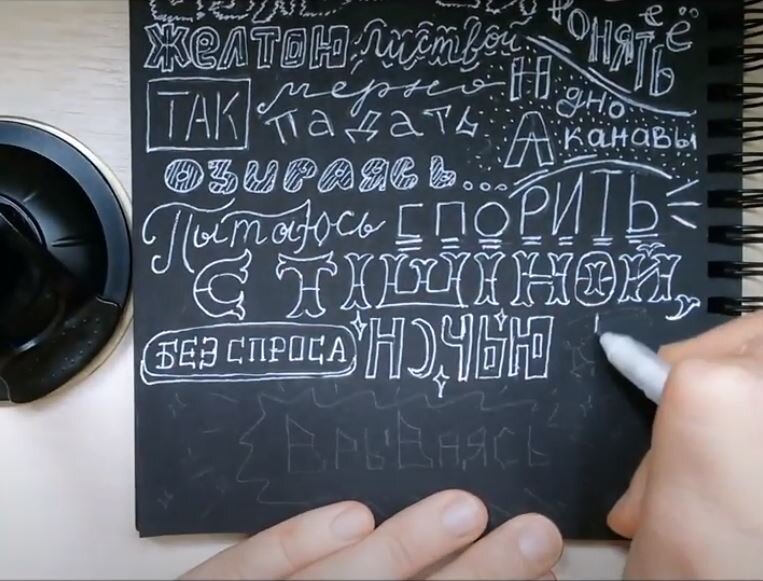 Рисунок: автор