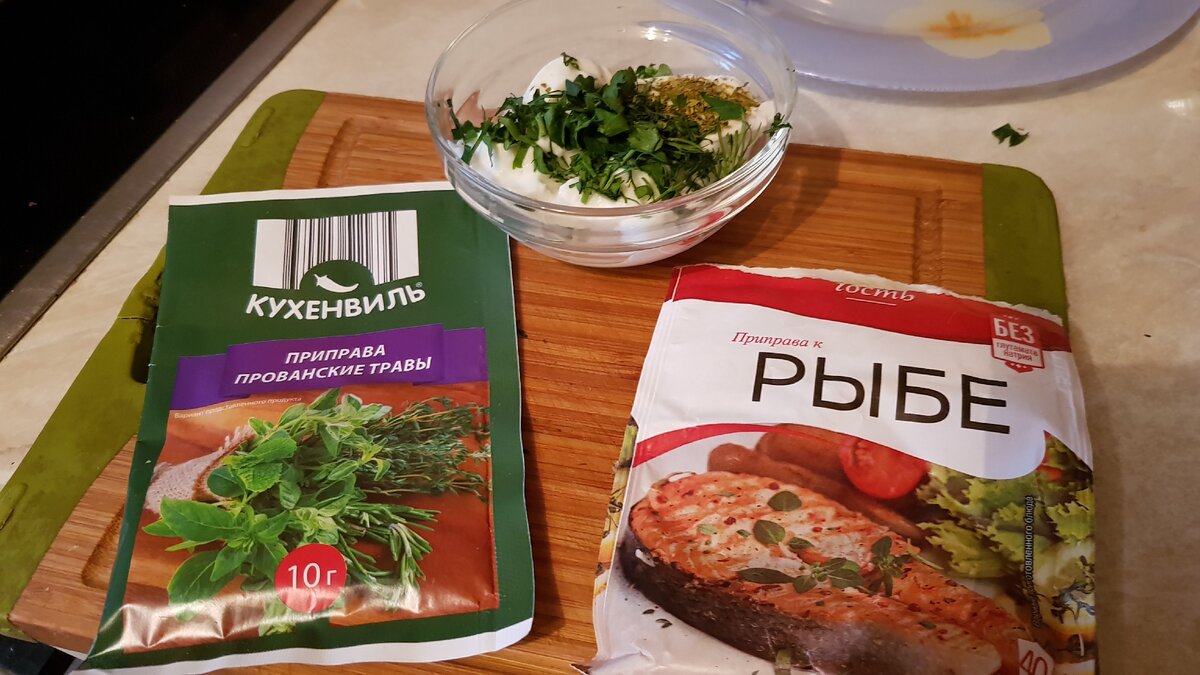 Макрурус ( мокроус) запеченный в духовке: рецепт