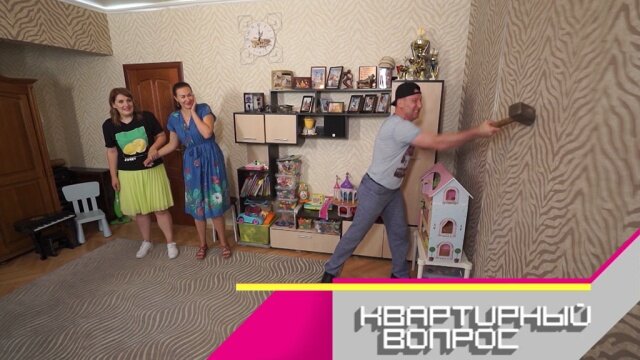 Сколько стоит участие в программе НТВ «Квартирный вопрос» | VEASY | Дзен