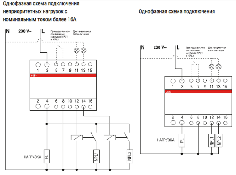 Контакты таймера