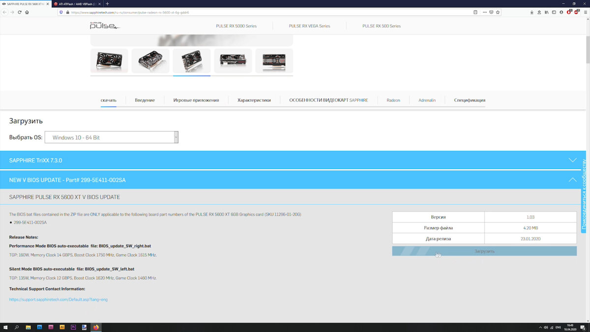 отправка форум