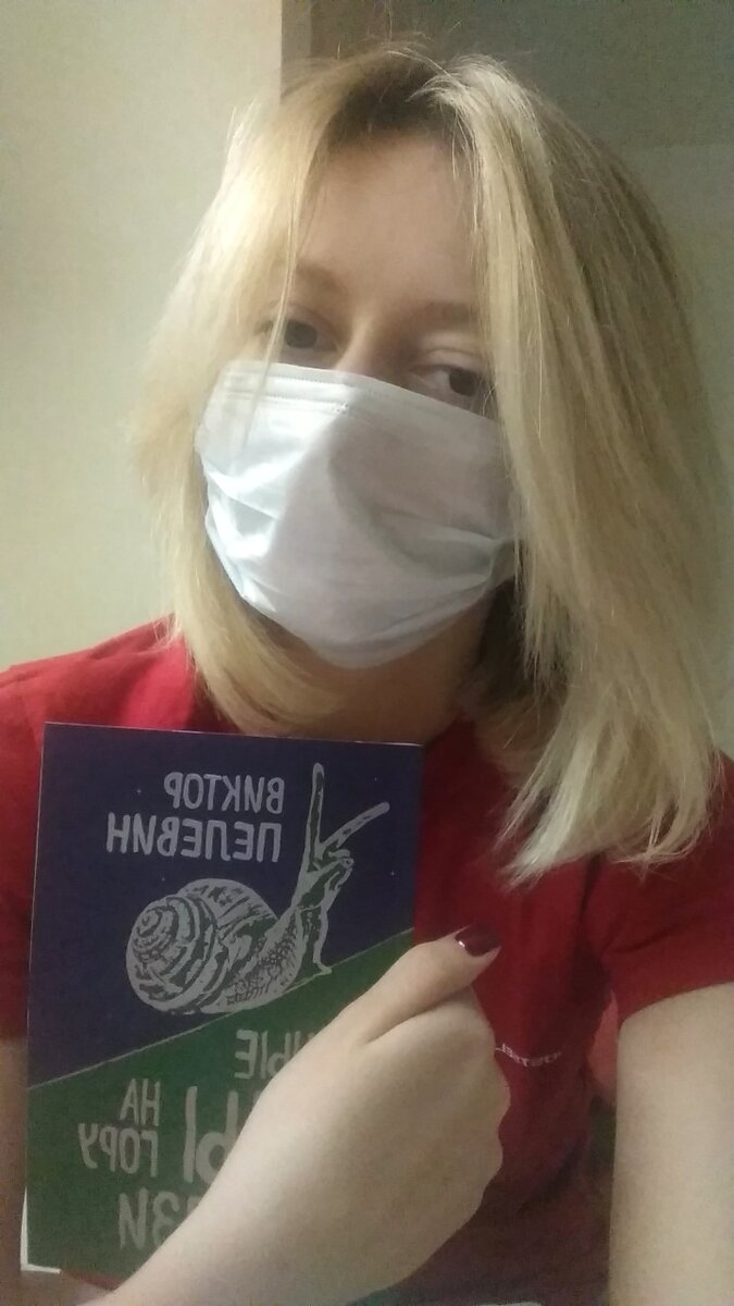 Коротала время в больнице. "Непонятный" вариант ОРВИ  не дал появится на свет новой жизни... 