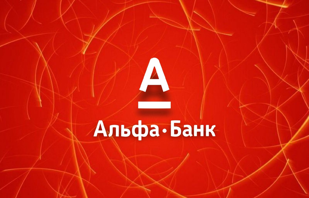 Альфа-банк с интересным предложением, которого я не видел еще)