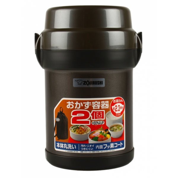 Термоконтейнер ZOJIRUSHI SL-JAF14-HG 1,25 Л (металлик)