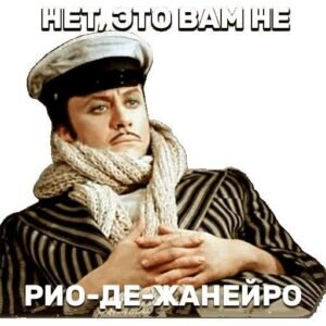 Не престают меня удивлять своей креативностью загорелые ребята с Нигерии. У меня уже было пару заметок по этому поводу. Сейчас вот новая фишка из Нигерии. Сделано в лучших традициях нашего Остапа Бендера, который знал 400 способов честного отъёма денег. Итак, из последнего креатива из Нигерии. Открывается сайт якобы правительственной организации из Нигерии. Называется – обзывается типа: тендерный комитет по продуктам питания, агро продукции и другим товарам. Сайт сделан хорошо – тут надо отдать должное. Наполнен текстами и фото руководителей (загорелые парни).Далее рассылаются письма в официальные инстанции (например, в Россию) и по частным компаниям, что правительство Нигерии (в рамках развития страны) в лице этого комитета выделило кучу денег для закупки…..Я знаю о зернах пшеницы (для засеивания просторов Нигерии).Такое письмо прислали на имя РСПП (российский союз промышленников и предпринимателей) и ТППИ о футболках – прислали мне. Так что я про футболки речь поведу. Прислали фото футболок, которые им нужны. Размеры (четыре разных размера) и спецификации (включая как должны будут упакованы в партии).Количество общее 400 000 штук надо будет. По цене…. (CIF Nigeria)100% предоплата, срок исполнения 9 месяцев. Сказка , да и только. Это я про 100% предоплату. Ну и понятно, что есть агент (из Нигерии), который уполномочен этим комитетом вести переговоры (не сам же комитет) и всё устроит (чтобы ваше предложение выиграло в тендере)Агент пояснил, как надо подготовить предложение, что и как написать. И куда в комитет послать (это совпадает с адресом на их сайте).Но агент сразу предупредил, что он, конечно, протолкнёт ваше предложение, но надо будет выслать 24 образца (6 образцов на каждый из 4 размеров. Итого 24 образца) в комитет в Нигерию (у них есть специальный департамент проверки качества), чтобы уже финально заключили контракт. Вроде всё гладко. Но я-то имел уже дела с такими хлопцами (Нигерия и Ю. Африка).Начинаю внимательно анализировать – вижу маленькие нестыковочки. Предложение я направил в комитет. Точнее мой китайский партнер – фабрика по пошиву одежды. В ответ – спасибо, классно, мы готовы вас посетить и проверить фабрику. Не вопрос. Милости просим. Внимание – про образцы не слова. Вдруг пишет агент – когда вышлите образцы? Я ему в ответ — так комитет и не просил. Через некоторое время из комитета приходит мейл – вышлите образцы….Я – конечно, не проблема, мы платим за производство образцов, а вы за пересылку в Нигерию. Шлите деньги  — мы вам вышлем. Тут они мне и писать и звонить стали – вы что, как так? Такой большой проект, а вы не хотите какие-то 200 баксов за пересылку заплатить. В ответ я им, точнее агенту (мы же тоже не из Непала – не пальцем деланные) – раз это такой большой проект и ты уверен, что мы выиграем и заплатим тебе комиссионные (это заранее было оговорено), то почему бы тебе, мой загорелый друг, не оплатить какие-то 200 баксов? И усё. Тишина. Сорвался Иван Иванович с крючка. Обидно, понимаешь, да? И .. мне понравилась  эта схема….Наполнения магазина в Нигерии. А что?Класс – рассылаешь мейлы пачками. Кто-нибудь да клюнет. Думаю, что они рассчитывают, что многие клюнут. И вышлют тебе по 24 футболки (по 6 на каждый размер)И ты спокойно себе продавай через свой магазин – бесплатное пополнение товаром. Ну, ведь какая идея-то? Мне нравится. Это конечно не Рио-де-Жанейро, но всё-таки…