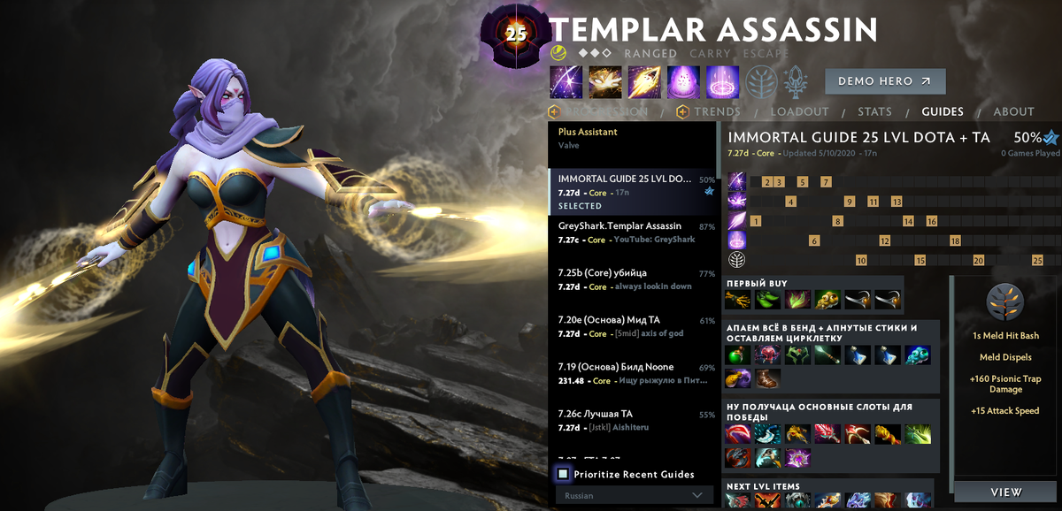 Раскачка и закуп +- остальное можно посмотреть у меня в воркшопе стима: