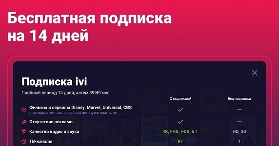 Изображение из интернета