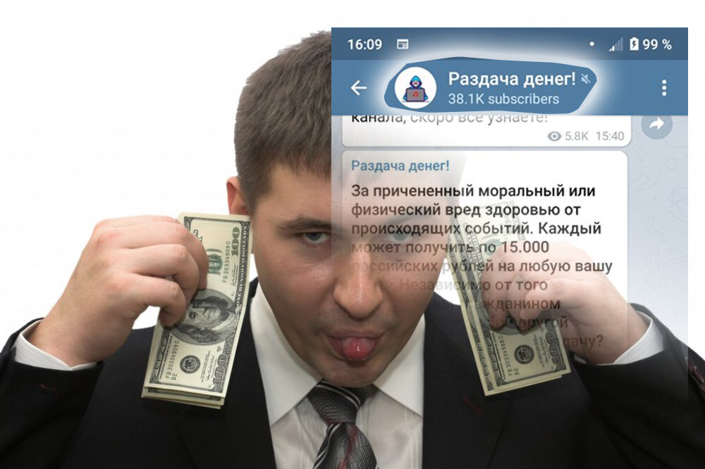 Деньги в москве