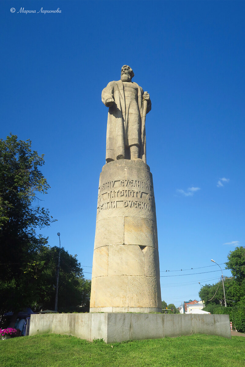 Памятник ивану сусанину картинки