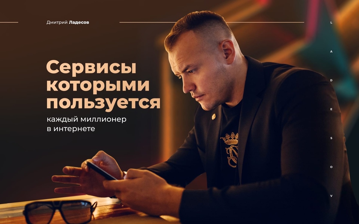 Источник: https://vk.com/optar