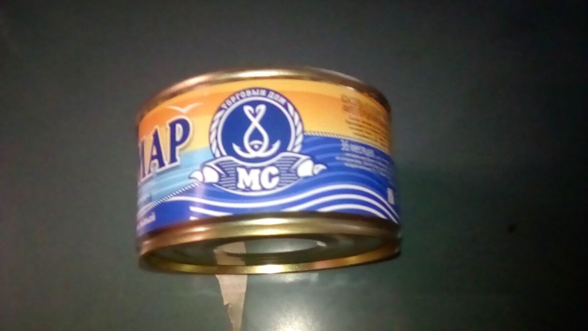 Торговый дом МС. Фото моё 