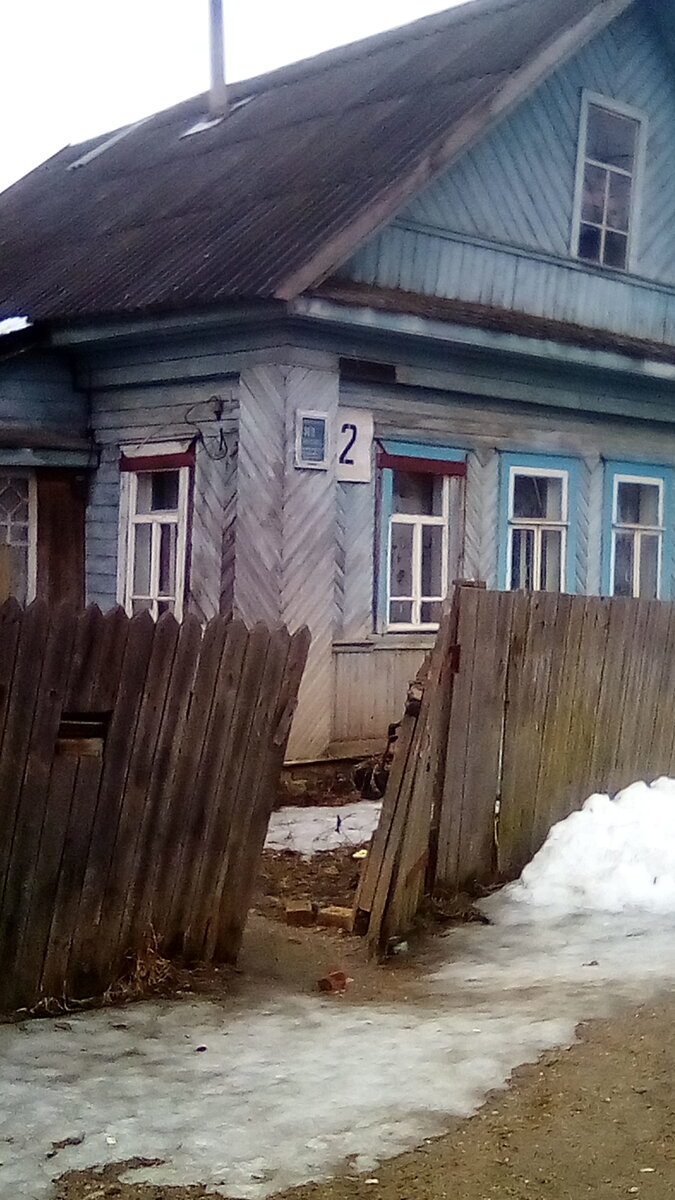 Дом на Чайковского