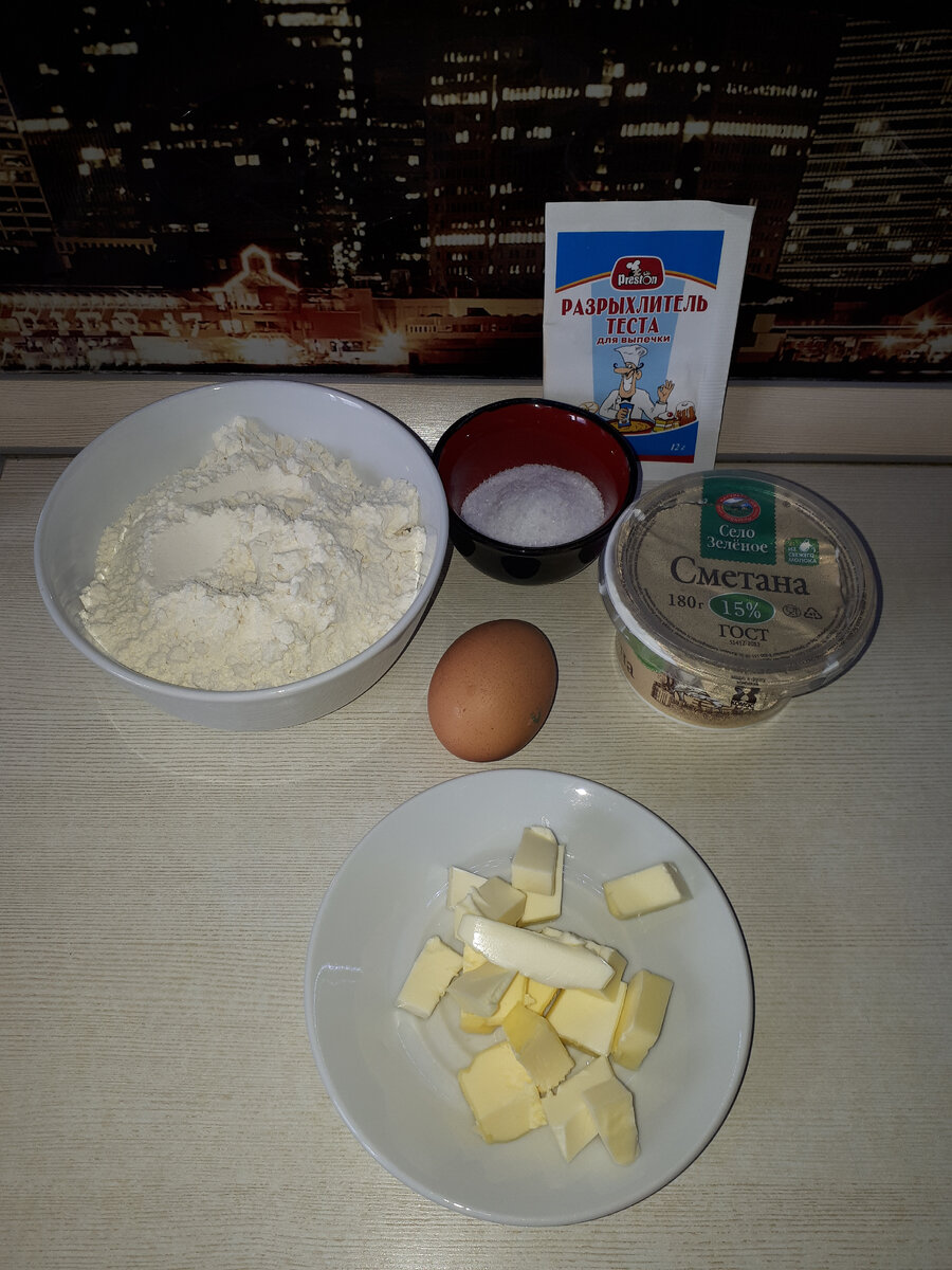 Все, что нам потребуется для приготовления теста