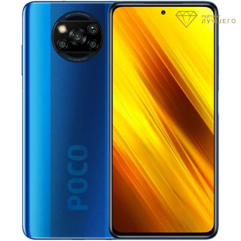 Xiaomi Poco X3 NFC 6/128GB
