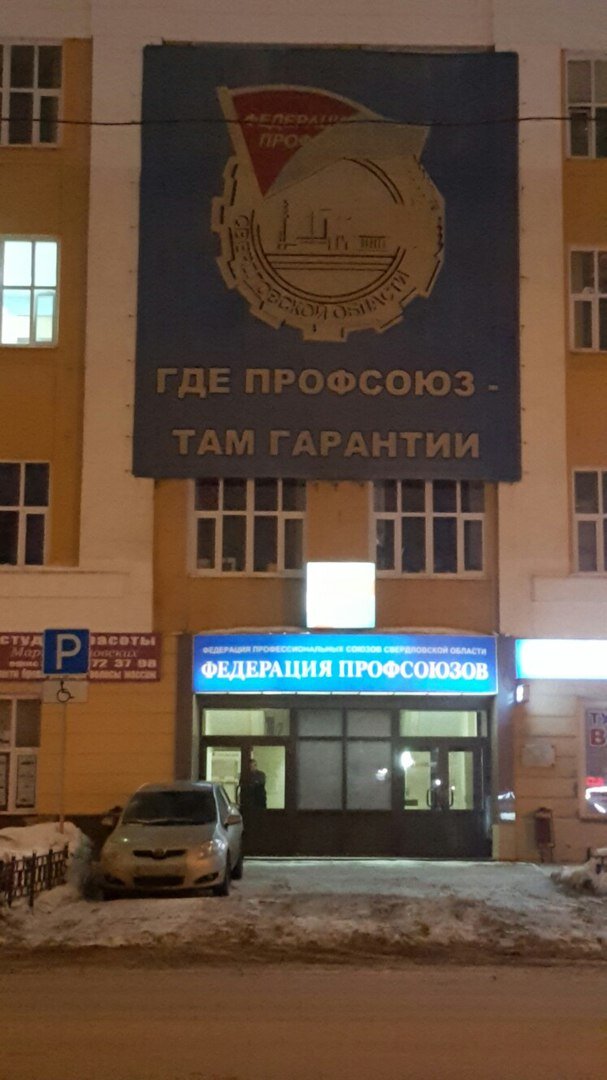 Иван Абатуров 