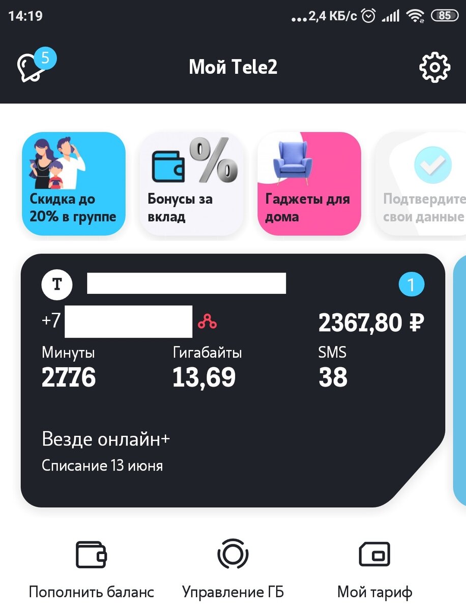 -2