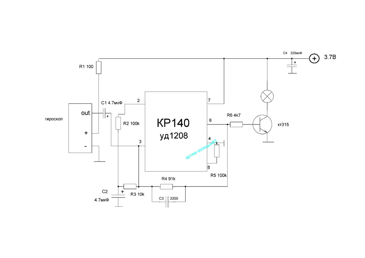 Подключение гироскопа MPU6050 к Arduino