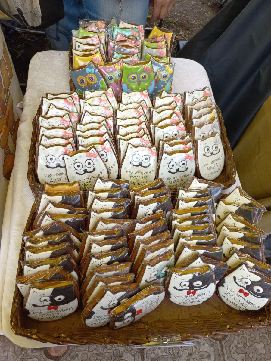 Пряники на день учителя.