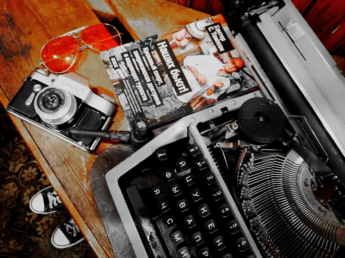 To: HST, Dr. of Journalism 
Destination: Straight to Hell 
From: Last selfie LTD. 
"You just can't beat the person who won't give up" 
(Babe Ruth) 
Good morning Doc. How's it going? I suspect they’ve found a warm bungalow for the legendary Raoul Duke, with a view of a cauldron on fire, and Nixon boiling in it. No Doc, don’t you get me wrong, I wouldn’t state your position and place of residence in a complex and fine-spun hierarchy of Heaven’s Office. This is just a simple speculation that penetrated accidentally into my thoughts, all tangled massively after a three-day binge race. By the way, compliment me, Doc, I followed the simple truth: "To make something calm down, take some hard stuff", and I managed to move the binge racers team off the winner's stand. This is our common victory!