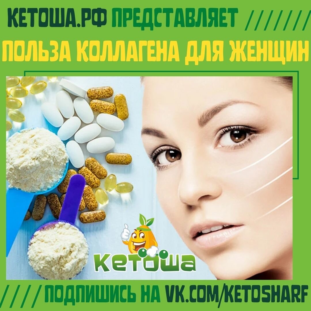 Про кето-диету, здоровое питание и полезные рецепты. Подпишись!