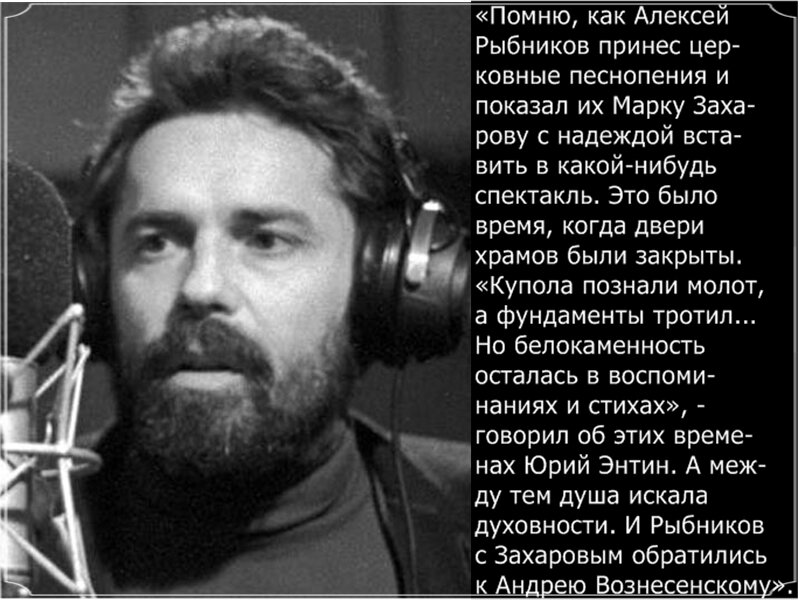 Геннадий трофимов певец фото