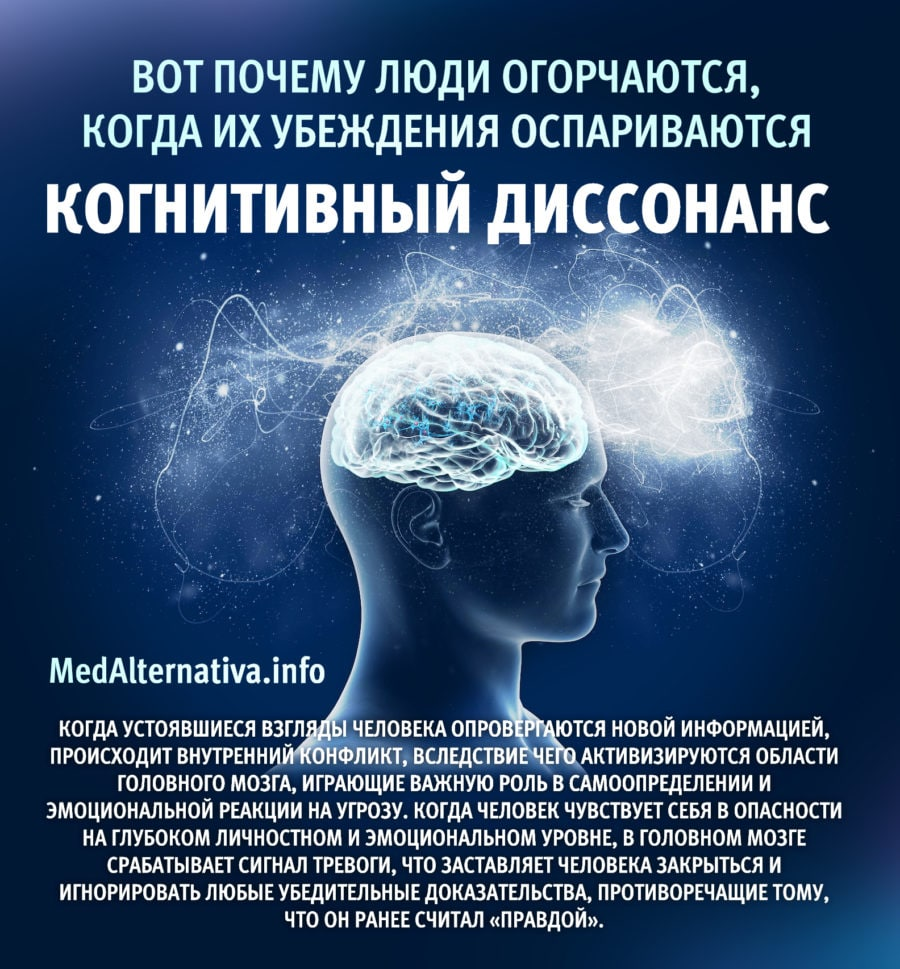 Разум божественен. Интеллект нейтрален. Ум слуга и адвокат зла.