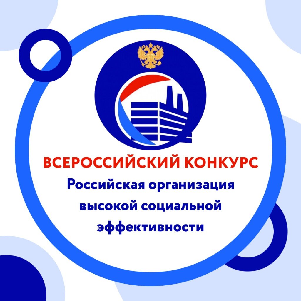 В Тверской области выбрали организации, внимательные к сотрудникам
