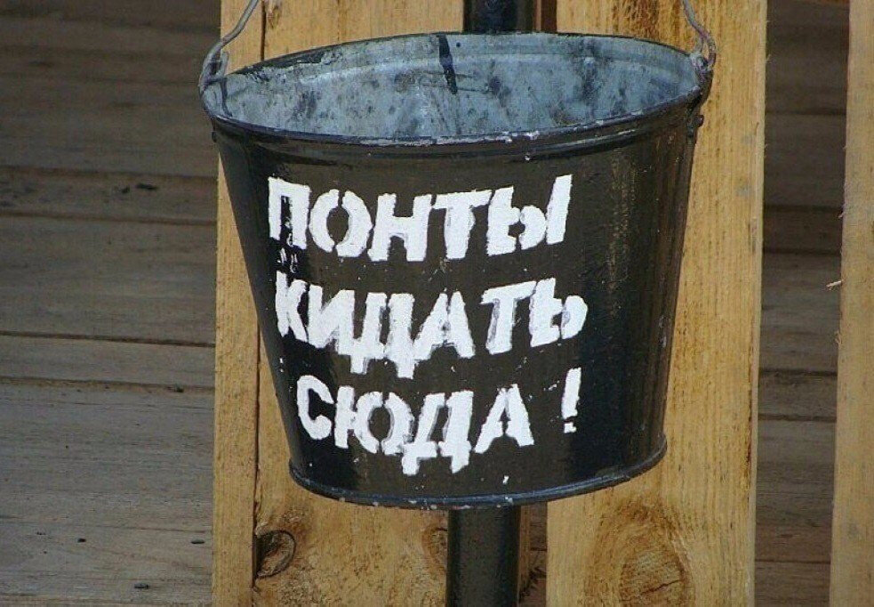 Источник фото сайт:Drive2.ru