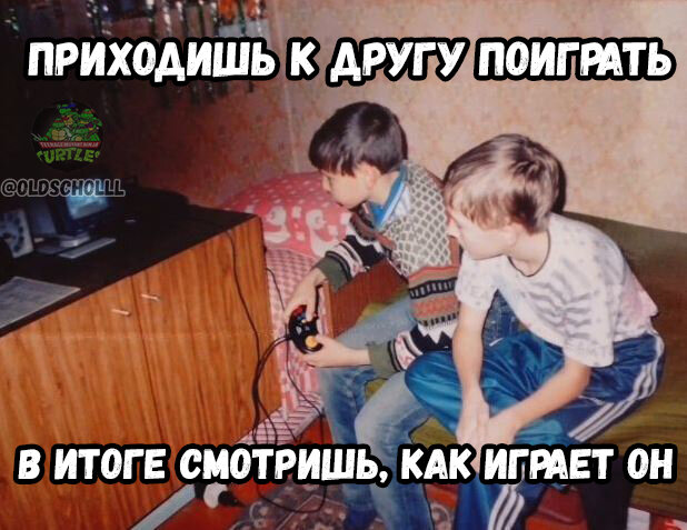 Наоборот скорее