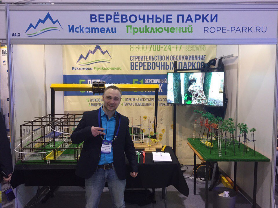 Николай Иванов. РАППА 2016г.