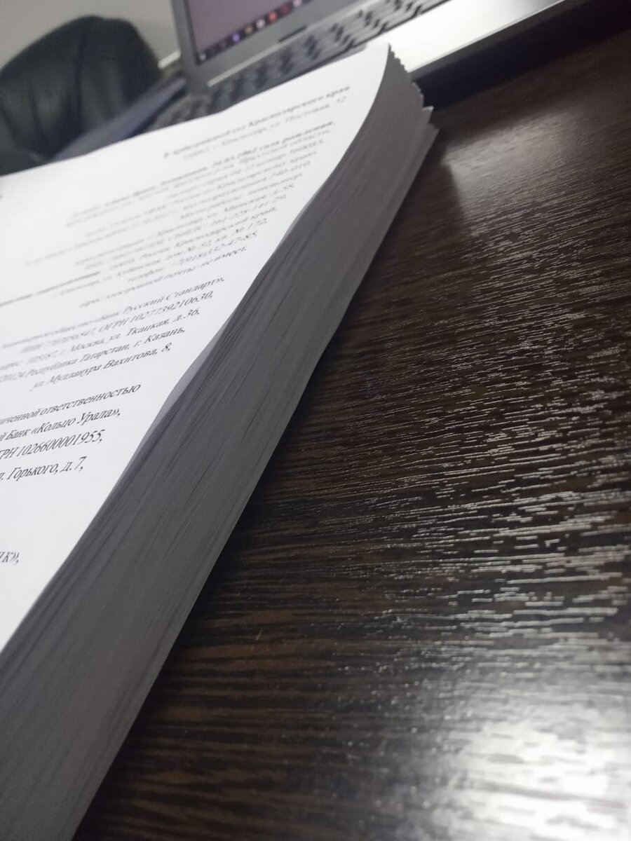 Важно, чтобы все документы соответствовали действительности. В противном случае это грозит административным или даже уголовным наказанием.