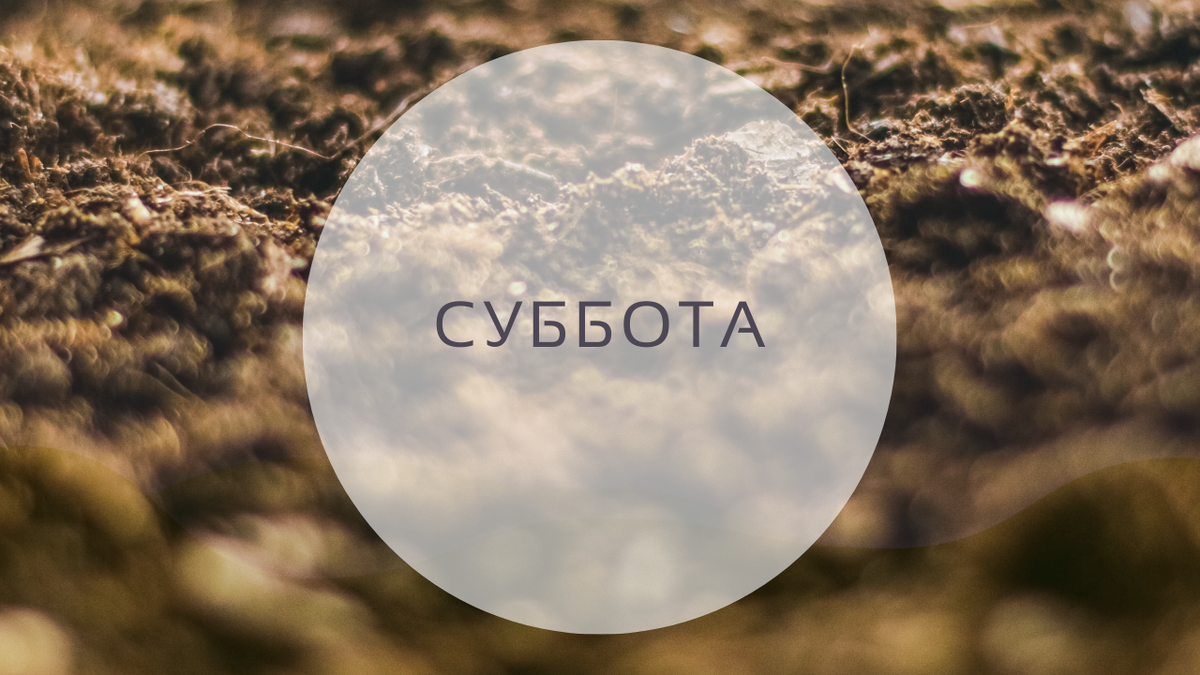 Гороскоп на 9 апреля, суббота. 9-й лунный день. Луна в Раке.