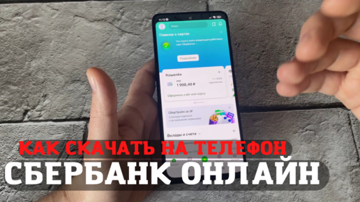 Как настраивать разрешения для приложений на телефоне Android