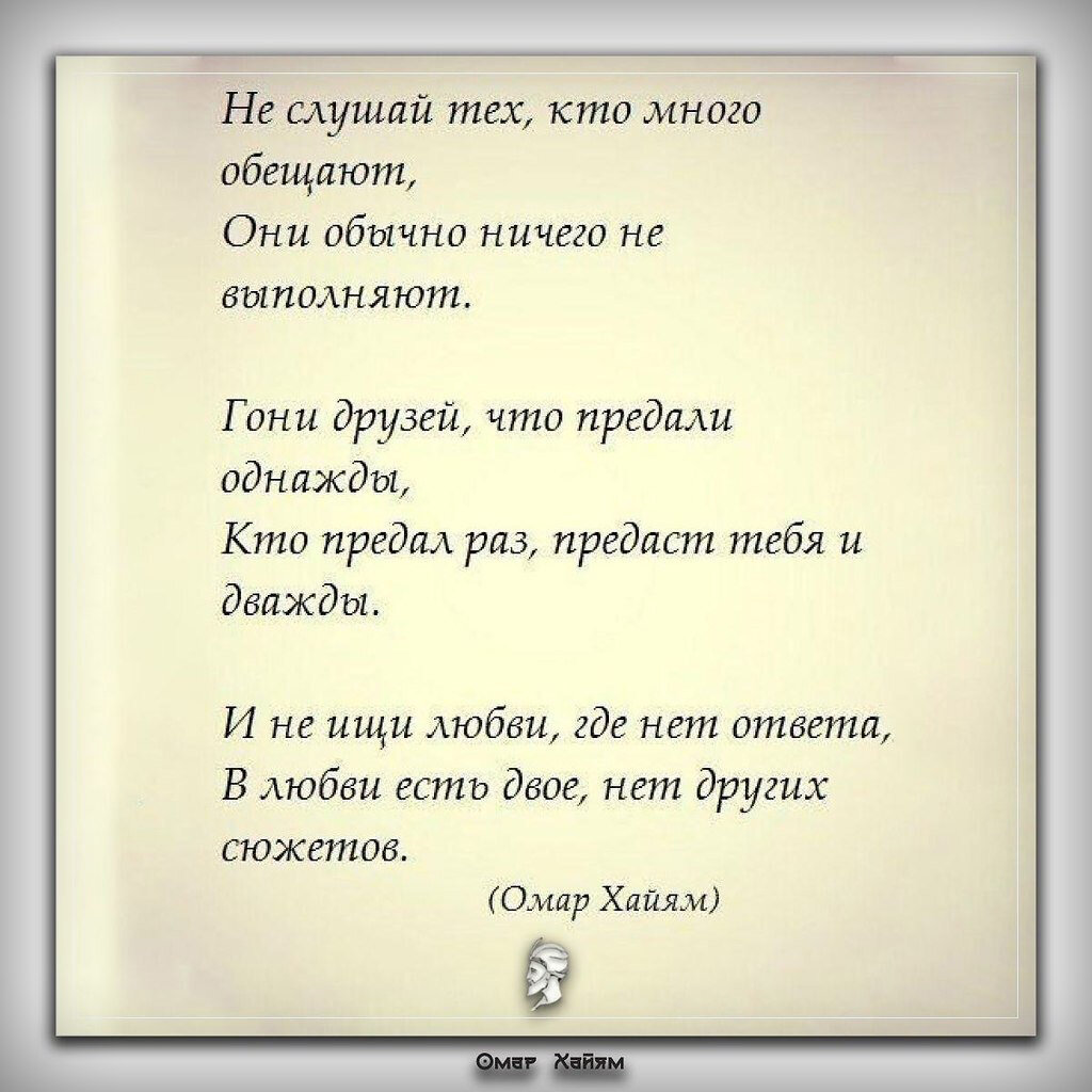 Немножко мудрости =) (фото с просторов интернета)