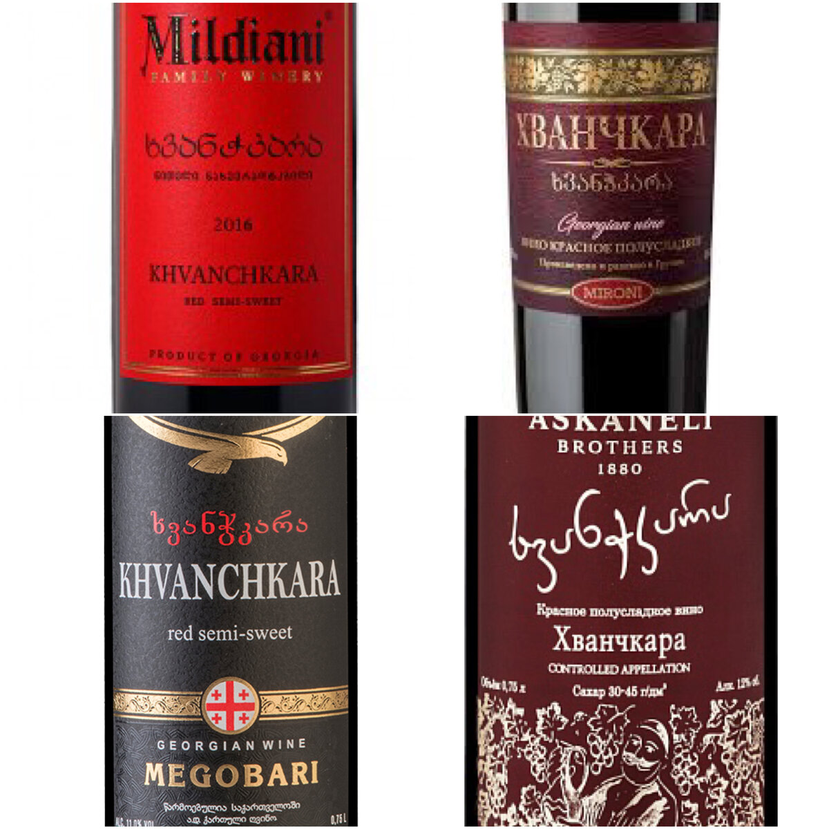 Узнать вино по фото. Подбор вин. Приложение вин. Оценка качества вина. Приложение определяющие вино.