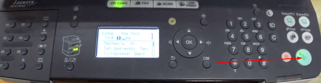 Расположение кнопки "СТАРТ". Кнопка не работает, индикатор не горит