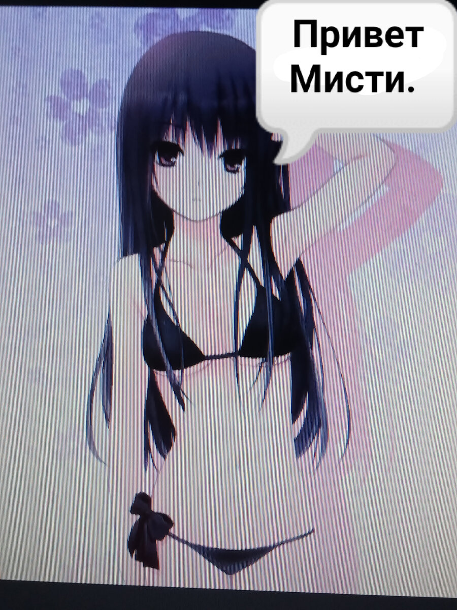 Фото автора. Сфотал монитор