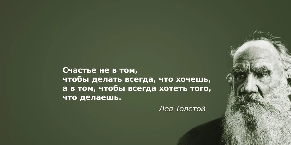 Тем то что