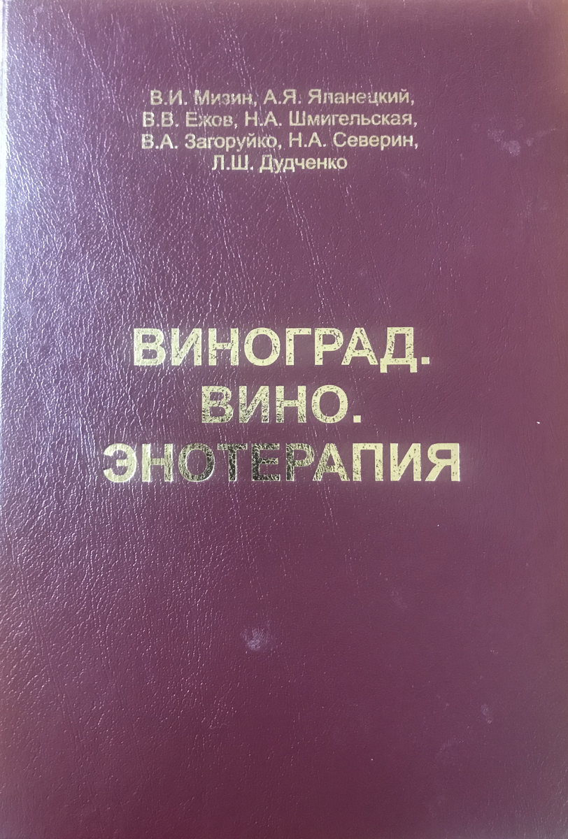 Странные слова, которые можно встретить в литературе (и не только) |  околоКУЛЬТУРНО | Дзен