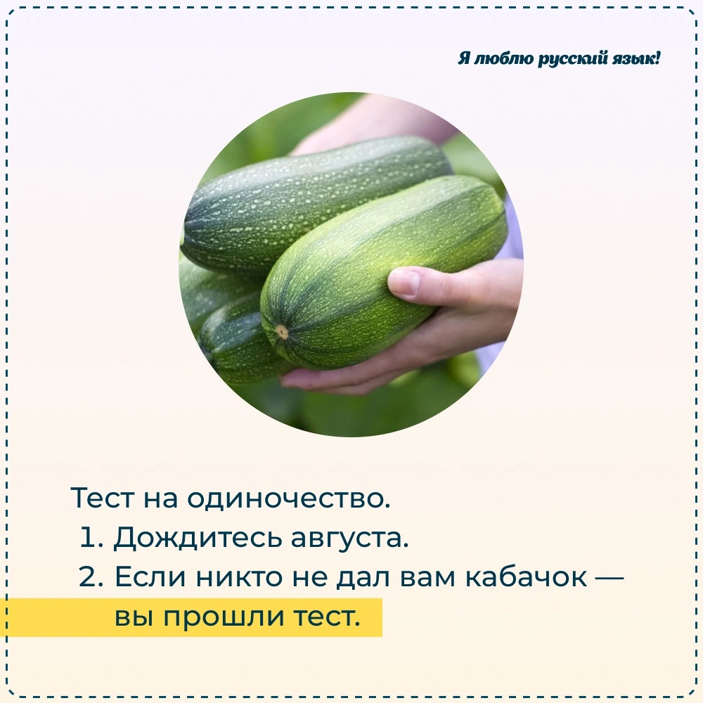 (а ведь лучшего теста и не придумать)