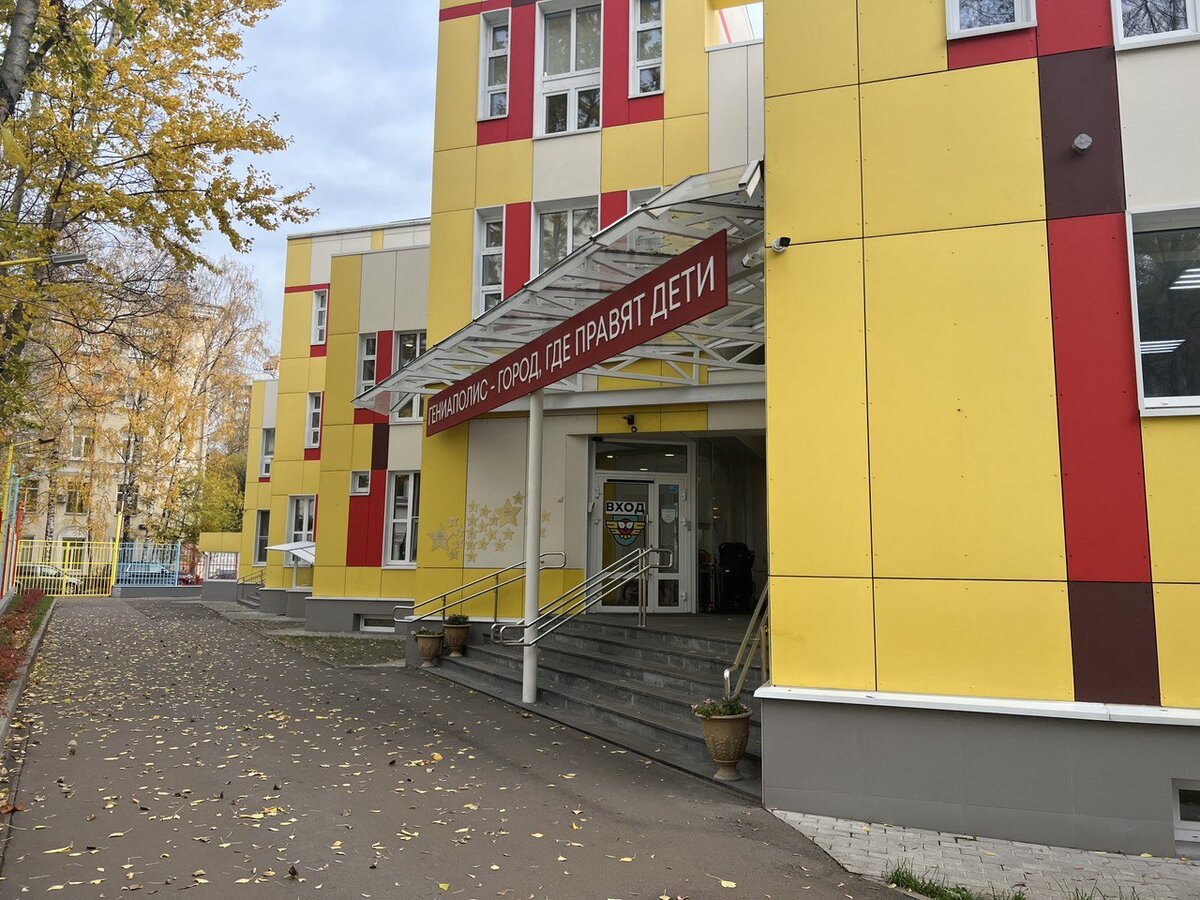 Входная группа 