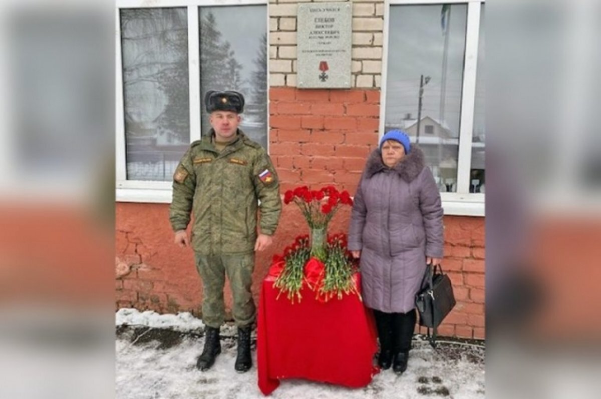    В память о погибшем бойце Викторе Глебове открыли доску у конаковской школы