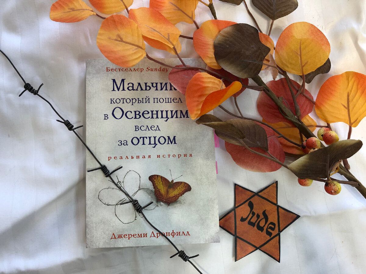 (с) Крошка Читатель
